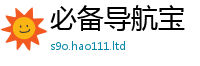 新澳门天天免费精准大全谜语含2025最新免费资料大全手机版